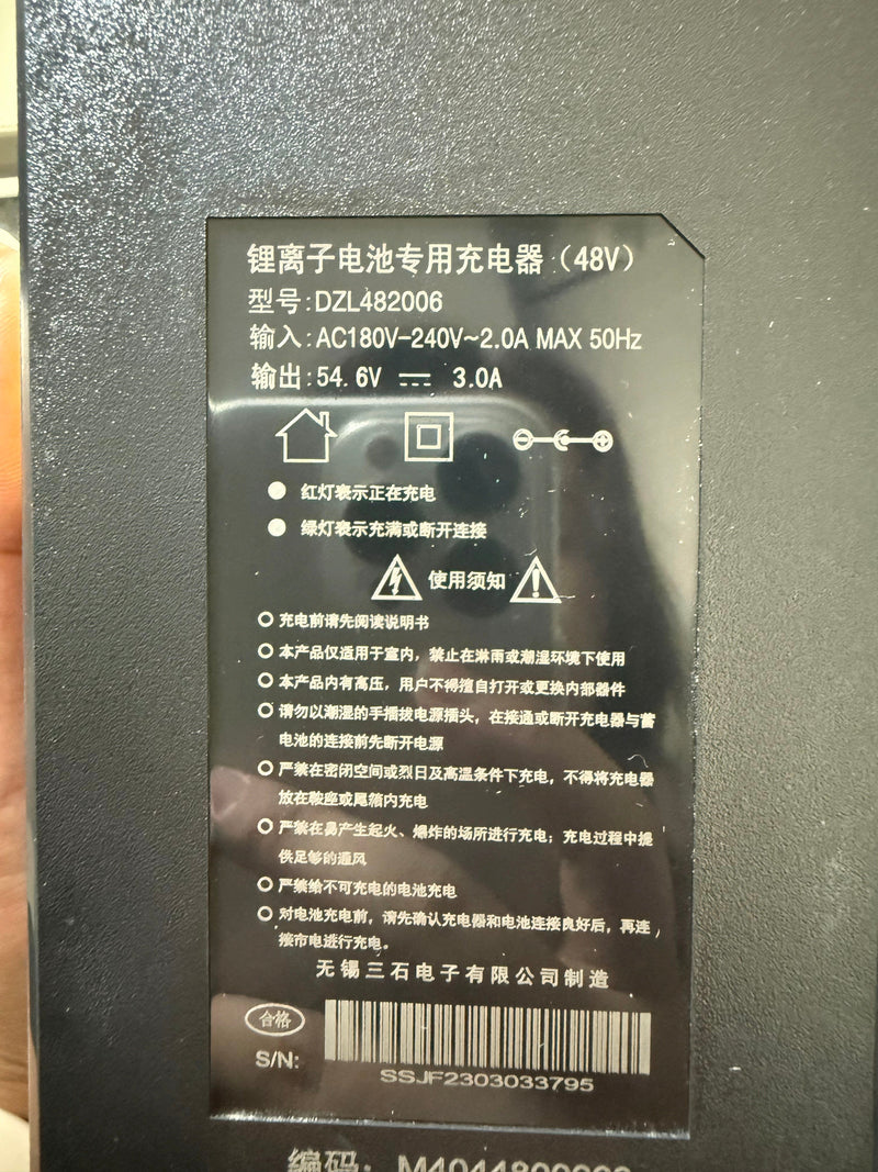 Load image into Gallery viewer, Innovator Charger Yadea Official Online Store
