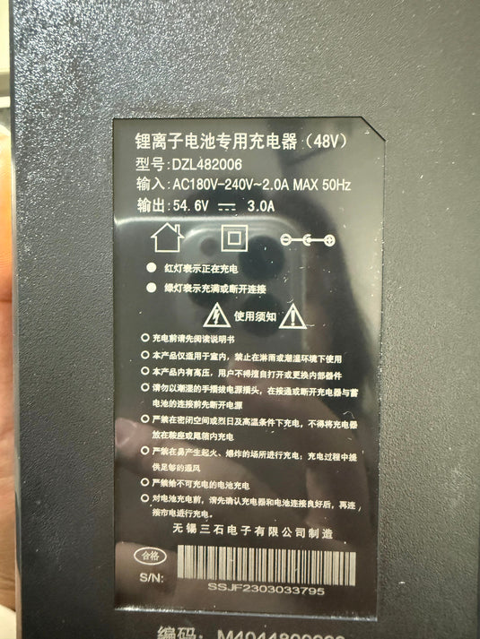 Innovator Charger Yadea Official Online Store